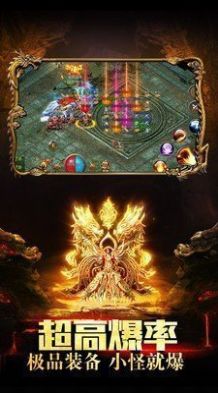 赤月龙城微变搬砖版手游v1.80下载图3: