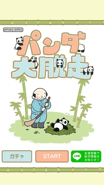 熊猫大逃脱手游正式版下载图3: