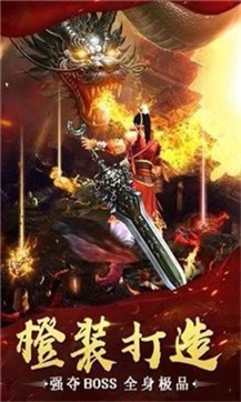 金族财神霸业手游v1.76下载图2: