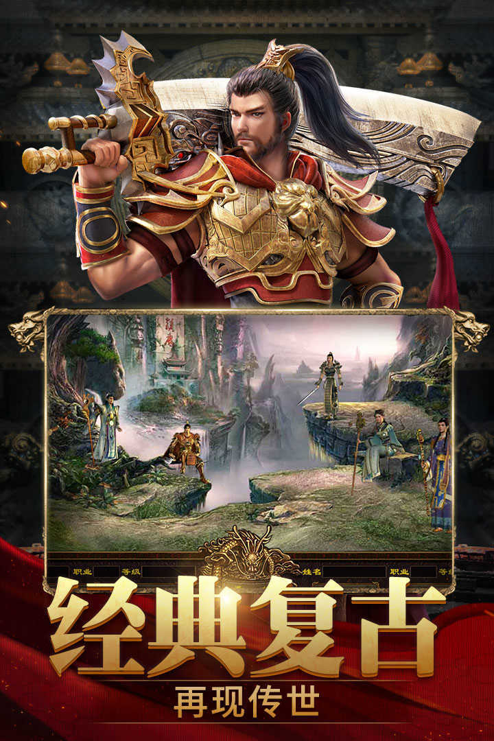 斩魔无双增强版图3