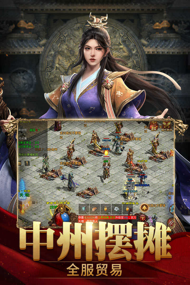 斩魔无双增强版图1