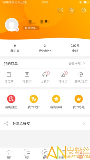 购霸全球图4