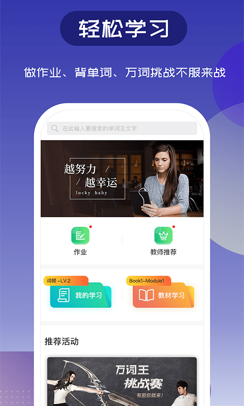维词官方版正版下载?3: