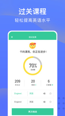 从零开始学英语图3