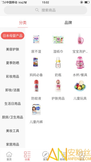 购霸全球图3