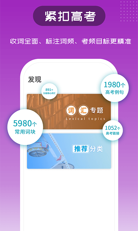 维词官方版正版下载?2: