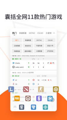 云鹿电竞图2