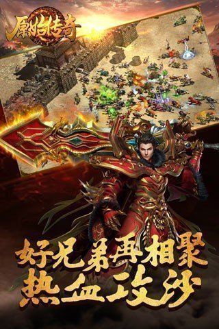 原始小极品传奇图1