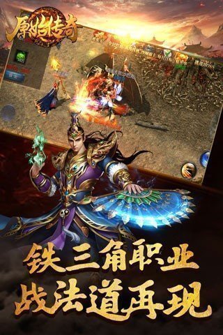 原始小极品传奇图3