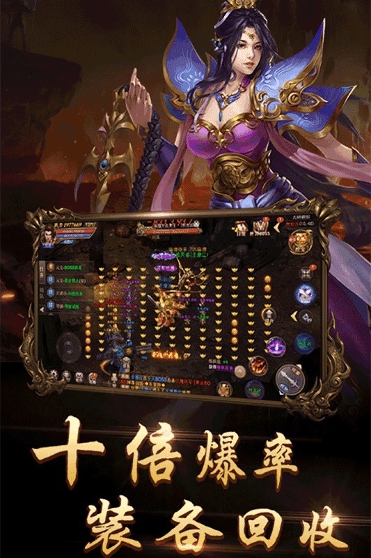 卧龙怒火一刀手游v1.85下载图2: