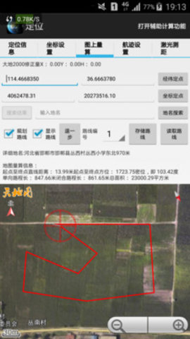 天眼图2
