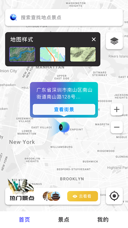 3D街景图1