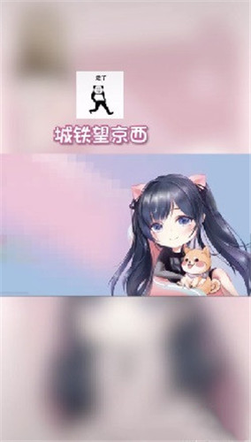 小团团导航语音包图3