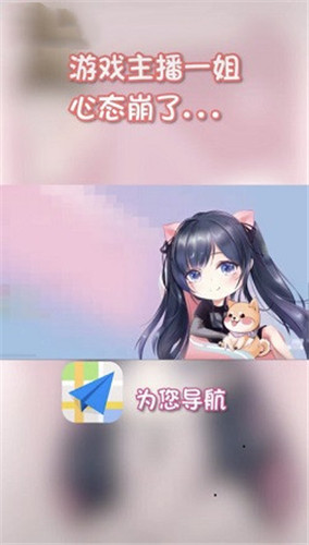 小团团导航语音包图2