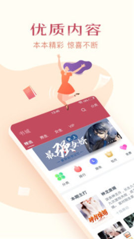 免费小说全集txt图2