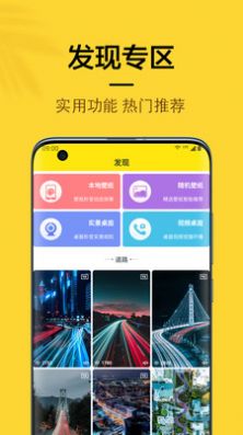 橙子4d动态壁纸锁屏图1