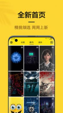 橙子4d动态壁纸锁屏图3