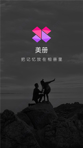 美册图1