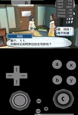 橙子模拟器安卓版v1.0下载?2: