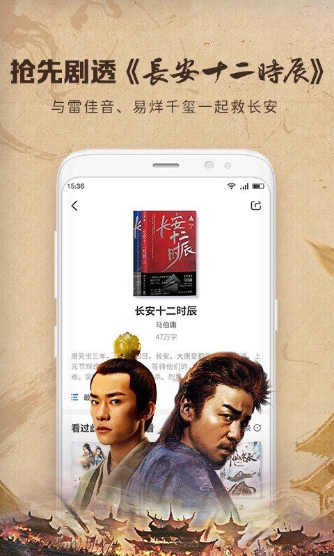 中文书城手机版v6.6下载?1: