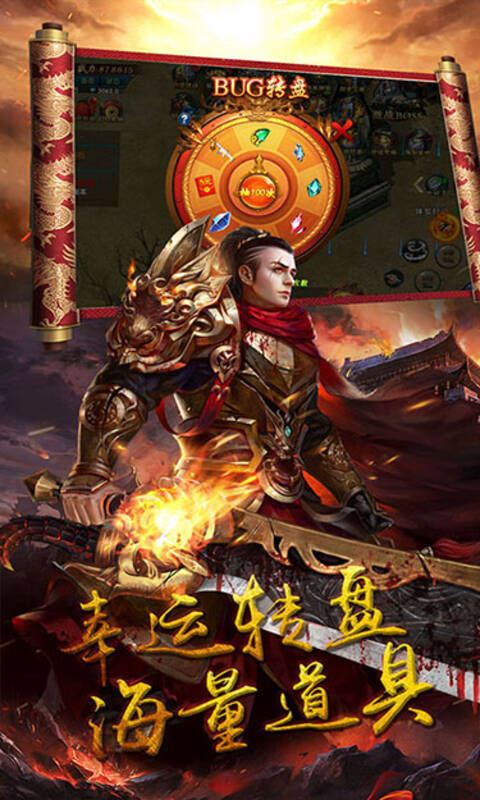 龙战光辉打金搬砖传奇手游v1.80下载图3: