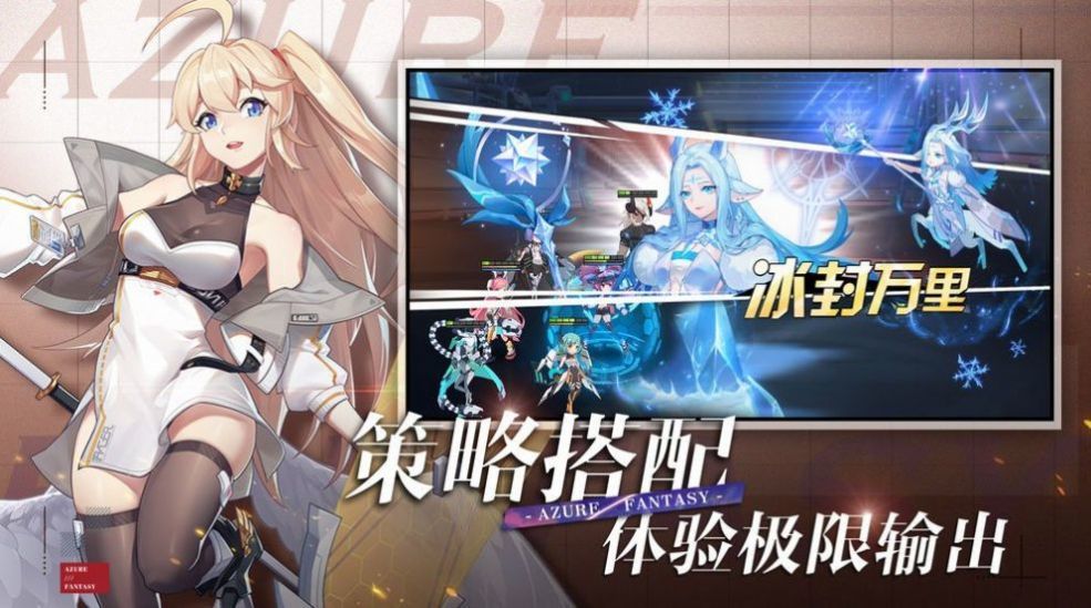双生幻想斗神再临手游手机版v1.0下载图2: