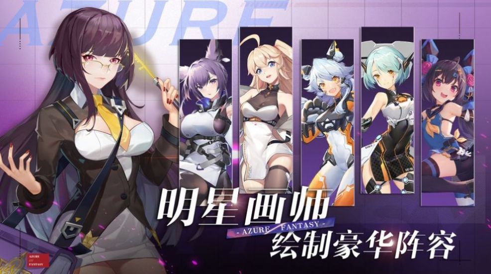 双生幻想斗神再临手游手机版v1.0下载图3: