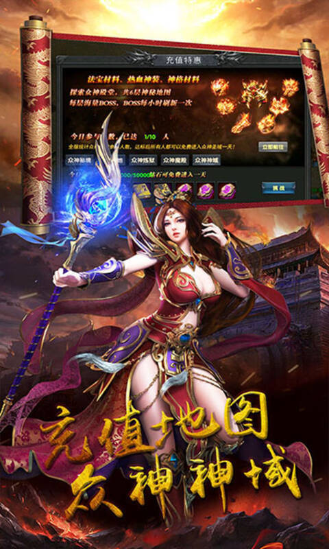 龙战光辉打金搬砖传奇手游v1.80下载图1: