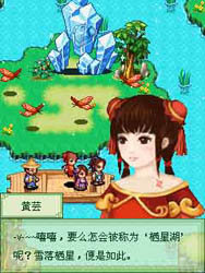 古剑奇缘诛仙手游v1.1.9下载图片1
