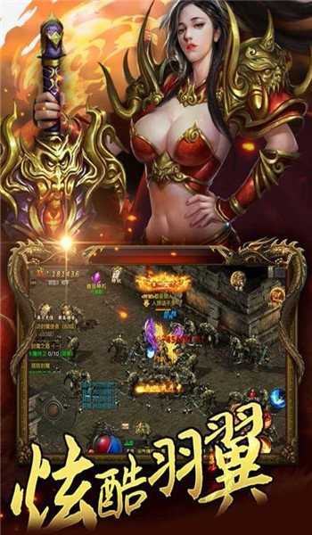 复古传奇1.70私服手机版v1.70下载图2: