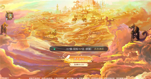 祈羽天司红包版安卓手游v1.0.1下载图1: