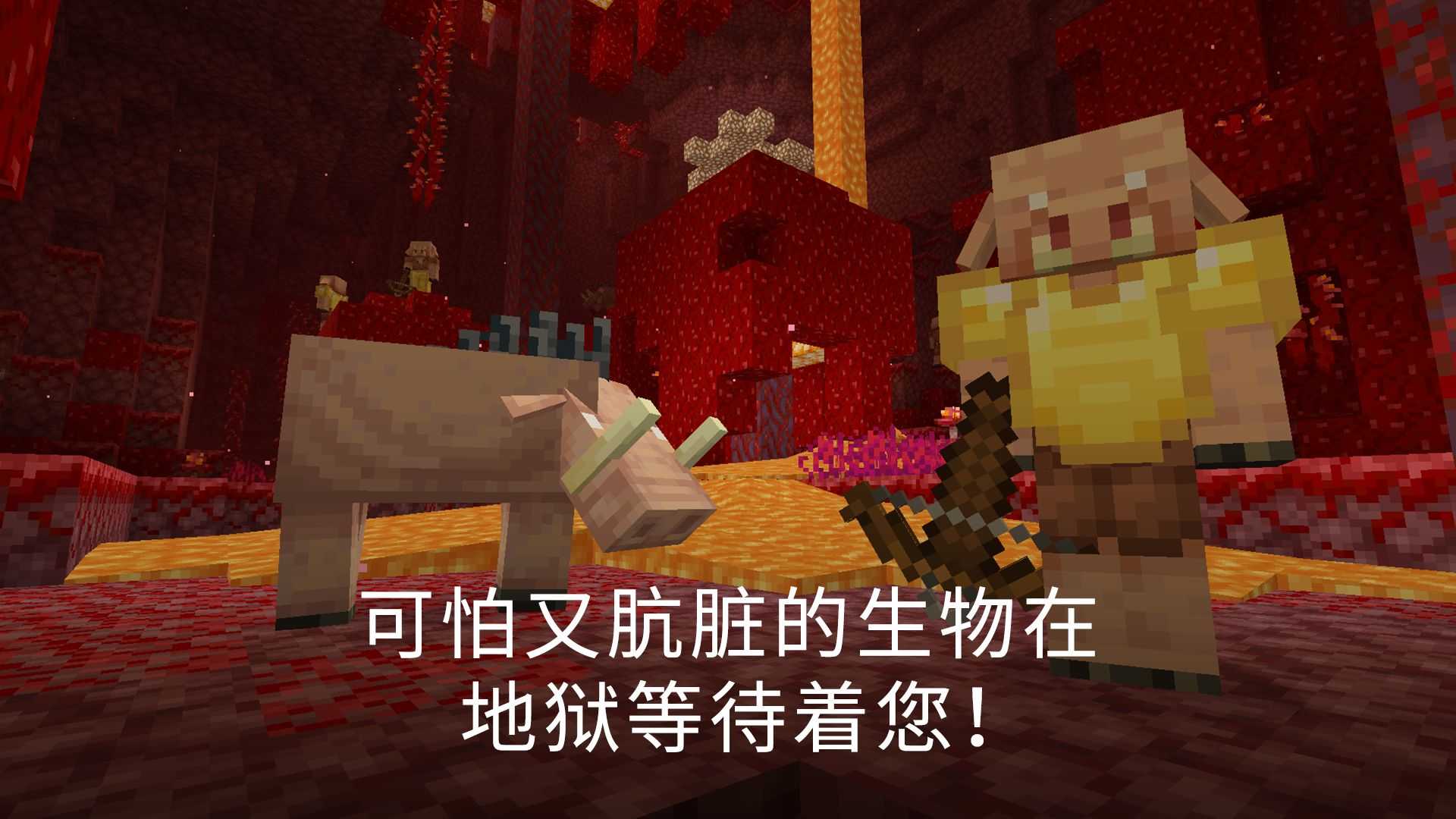我的世界厄运方块mod模组手游手机版v1.23.20.131123下载图3: