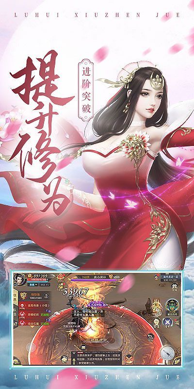 仙侠奇缘之墨语仙缘最新手游v1.3下载图1: