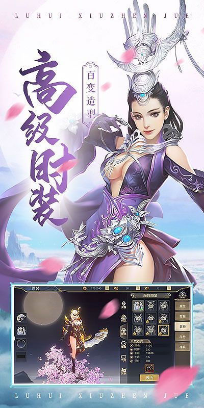 仙侠奇缘之墨语仙缘最新手游v1.3下载图3: