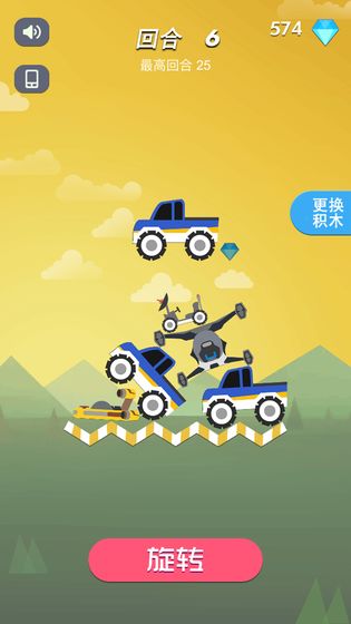 不一样积木对战手游手机安卓版下载图1: