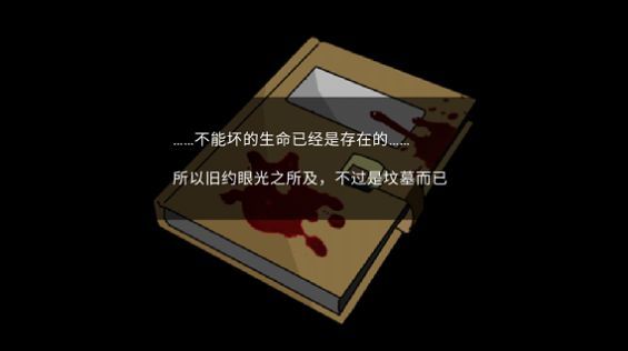 羊村的梦魇之运手游红包版v1.0下载图1: