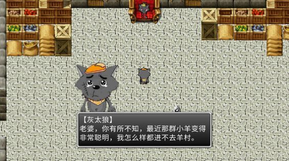 羊村的梦魇之运手游红包版v1.0下载图2: