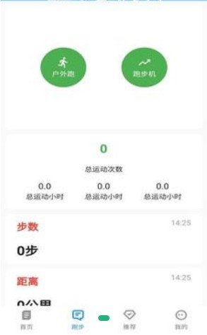 乐于运动app安卓版下载?2: