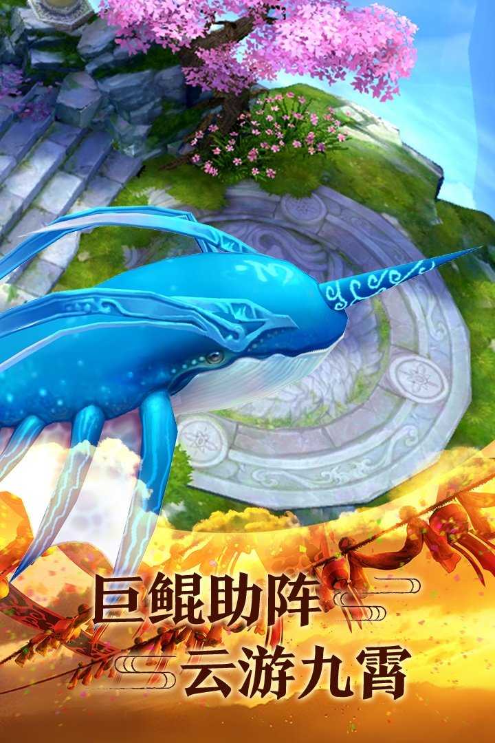 新青云神剑挣钱版最新v1.1.5下载图3: