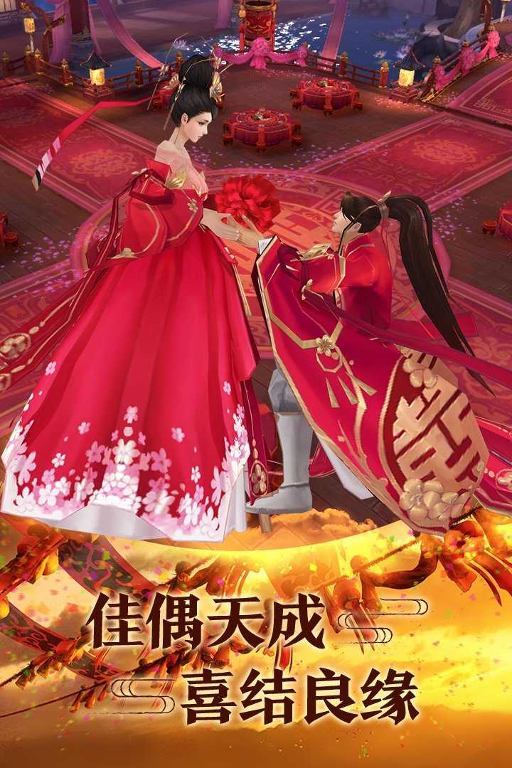 新青云神剑挣钱版最新v1.1.5下载图1: