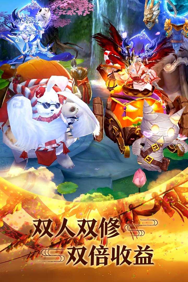 新青云神剑挣钱版最新v1.1.5下载图2: