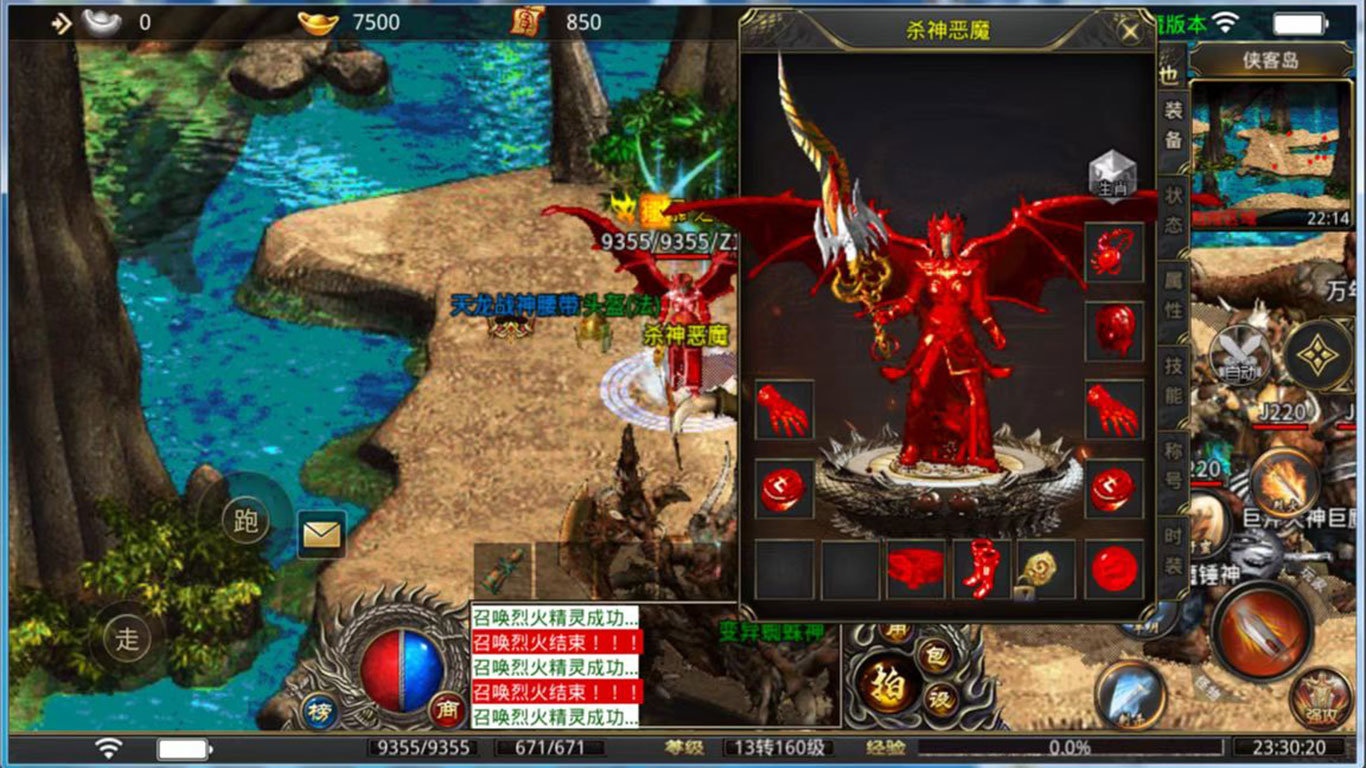 战魂杀神恶魔免费版手游v1.80下载图2: