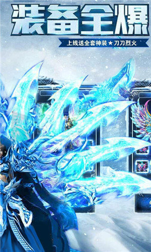 冰雪复古摆渡人版手游v2.4.9下载图2: