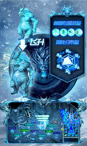 冰雪复古摆渡人版手游v2.4.9下载图3: