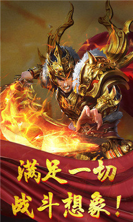利哥传奇单职业手游官方版v1.80下载图1: