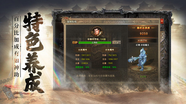 我本沉默蓝魔传奇官方版v1.85下载图2: