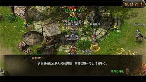 冰雪三职业高爆官方版手游v1.76下载图2: