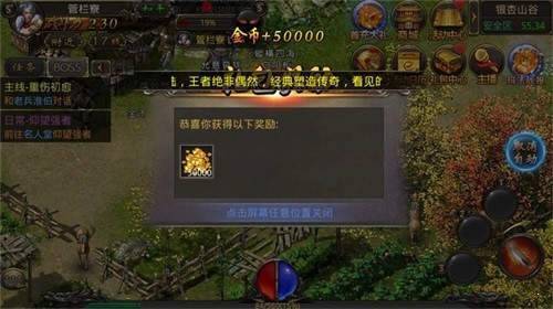 冰雪三职业高爆官方版手游v1.76下载图1: