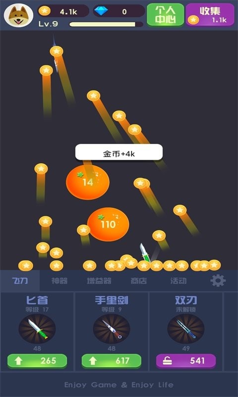 水果飞刀达人手游安卓版下载图1: