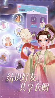 打扫公主城堡乐园手游中文免费版v1.9下载图3: